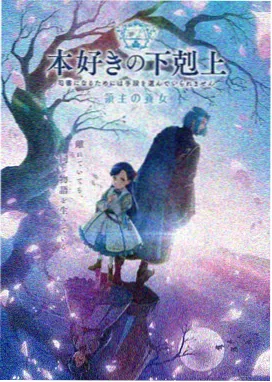 温暖继母