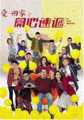 继母与女儿
